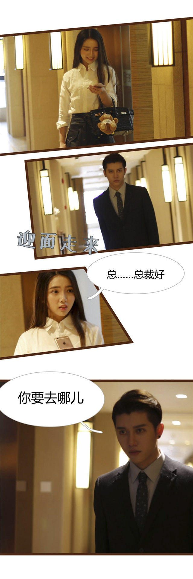 第11话1
