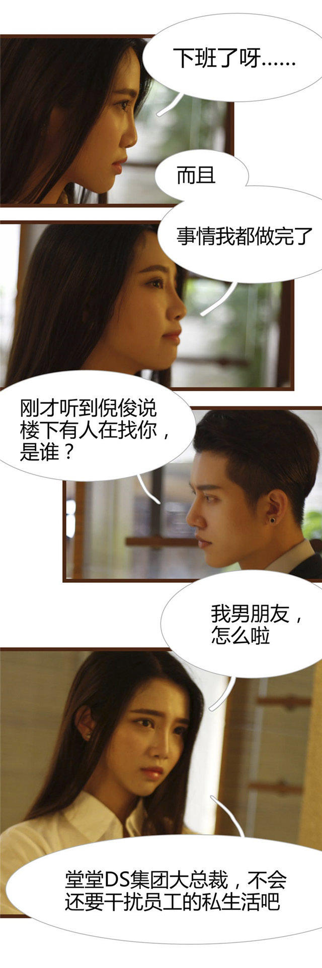 第11话2