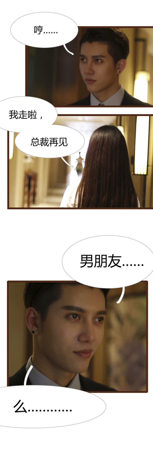 第11话3