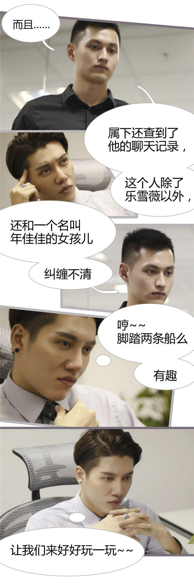 第11话5