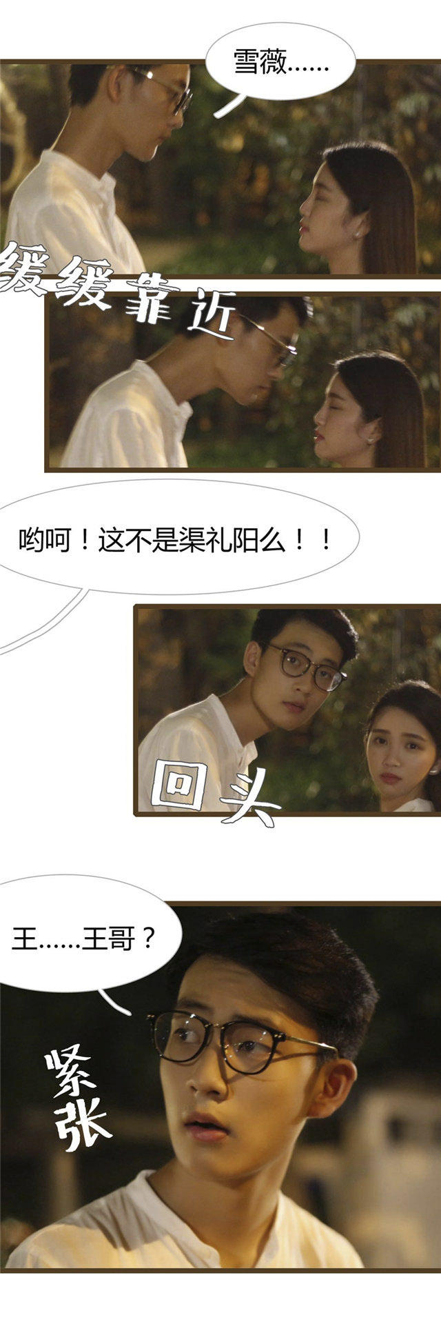 第12话1