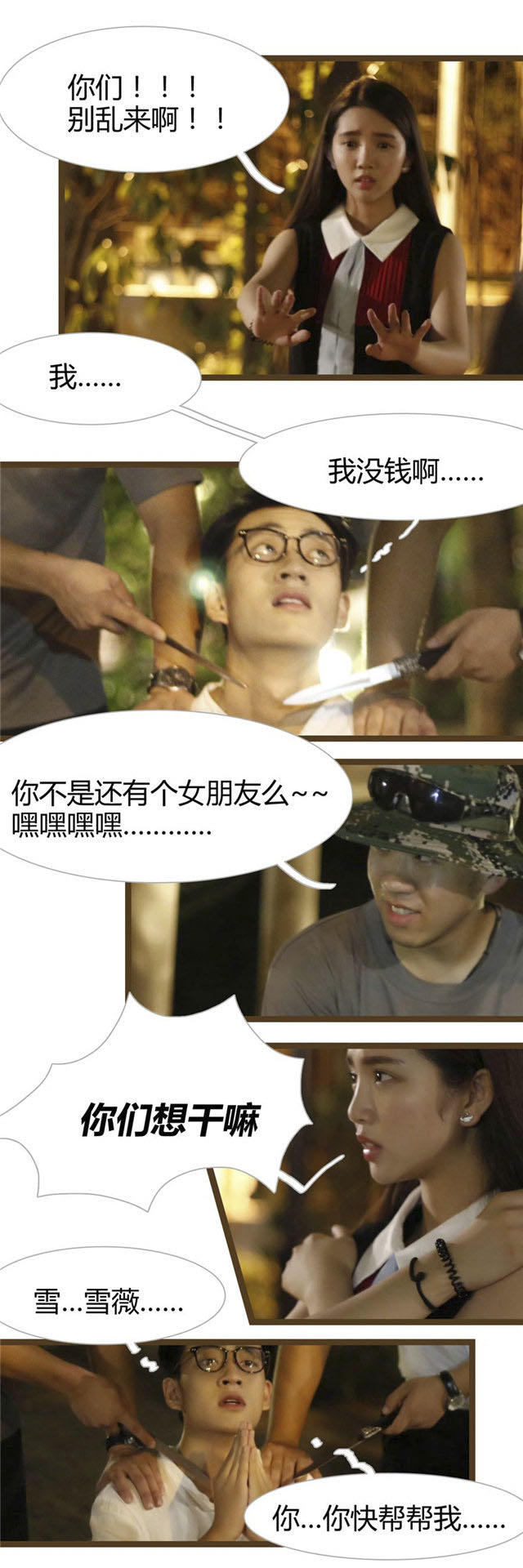第12话7