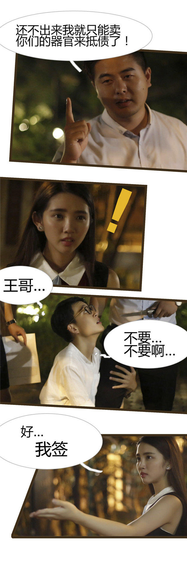 第13话2