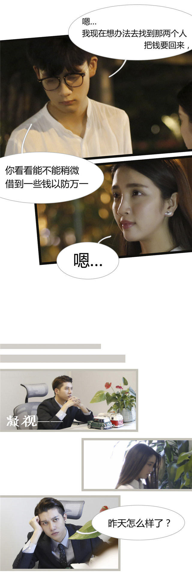 第13话5