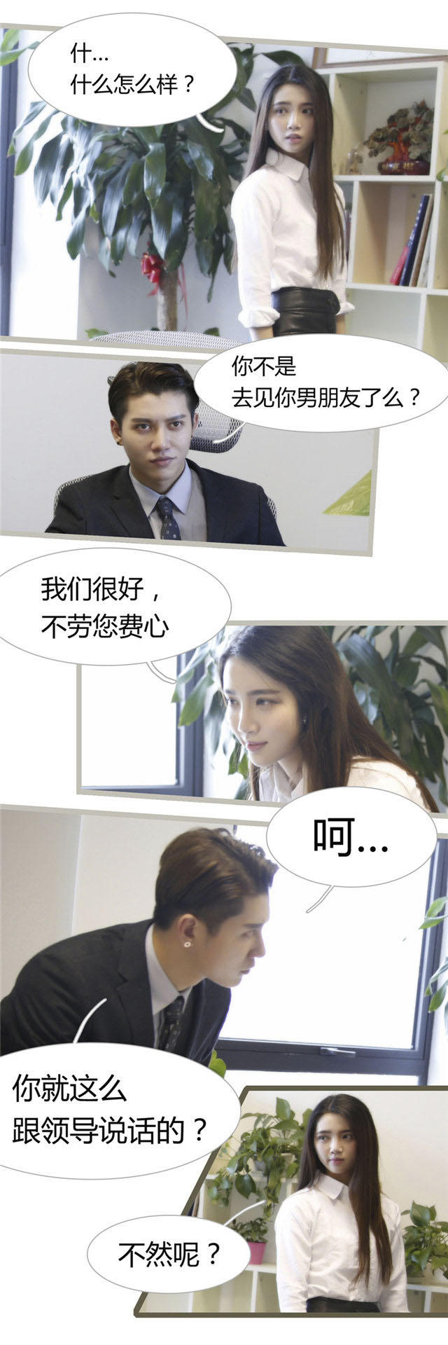 第13话6
