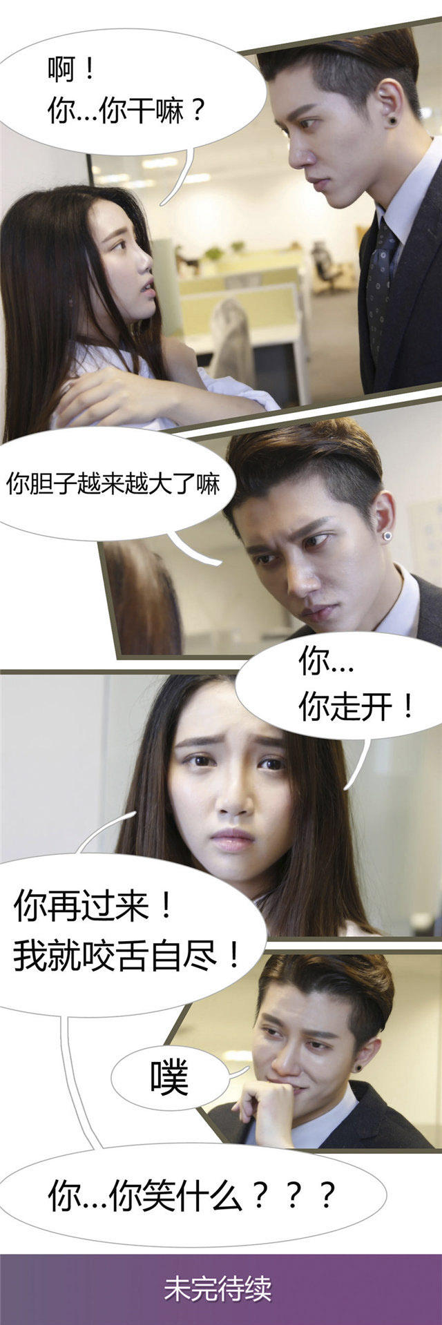第13话8