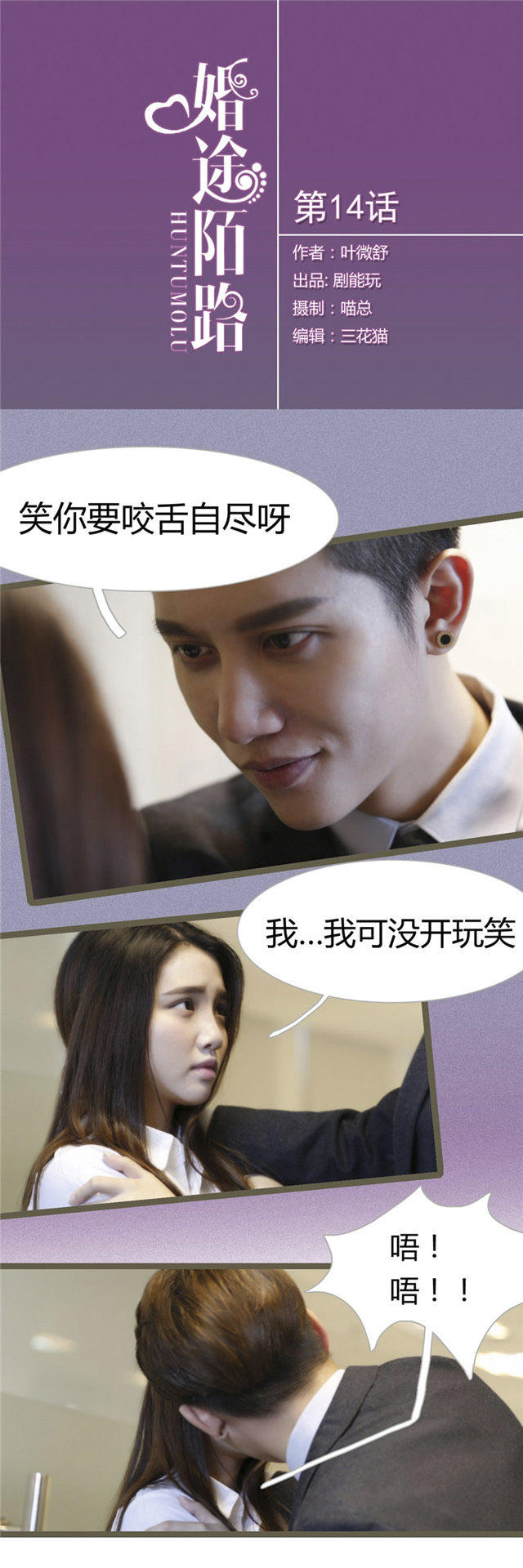 第14话0