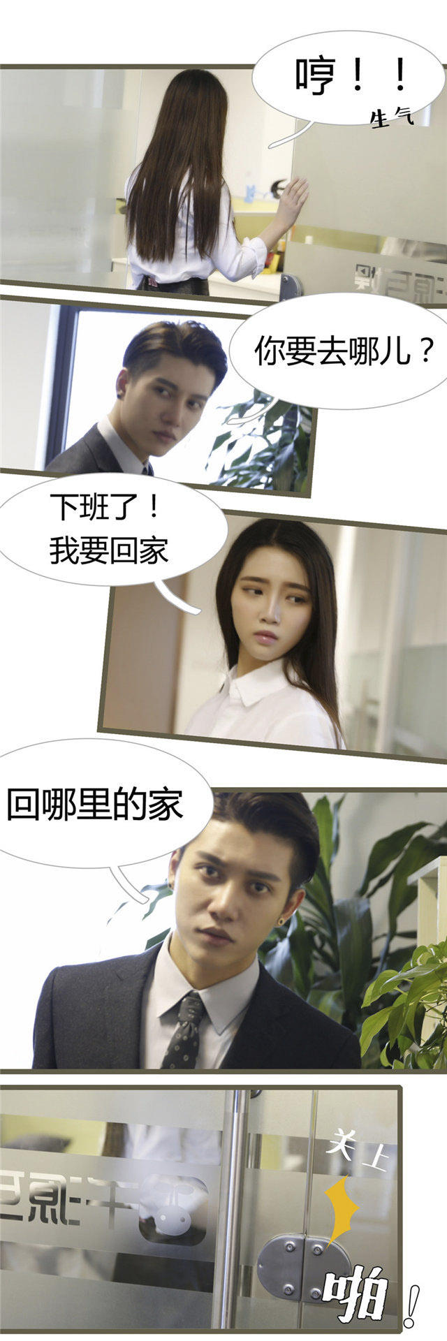 第14话2