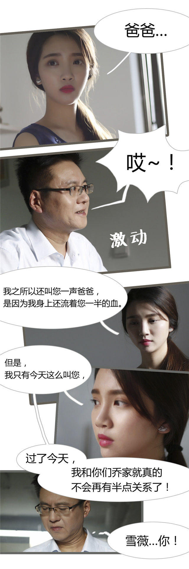 第14话5