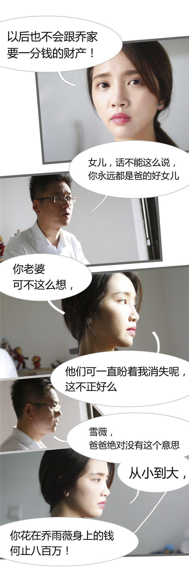第15话1