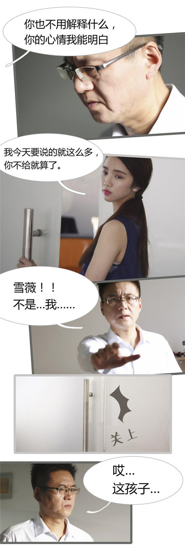 第15话2