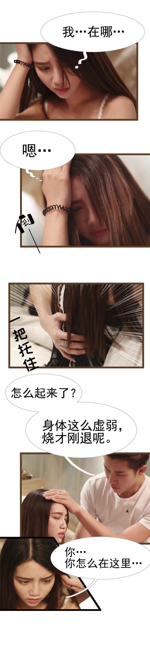 第18话2