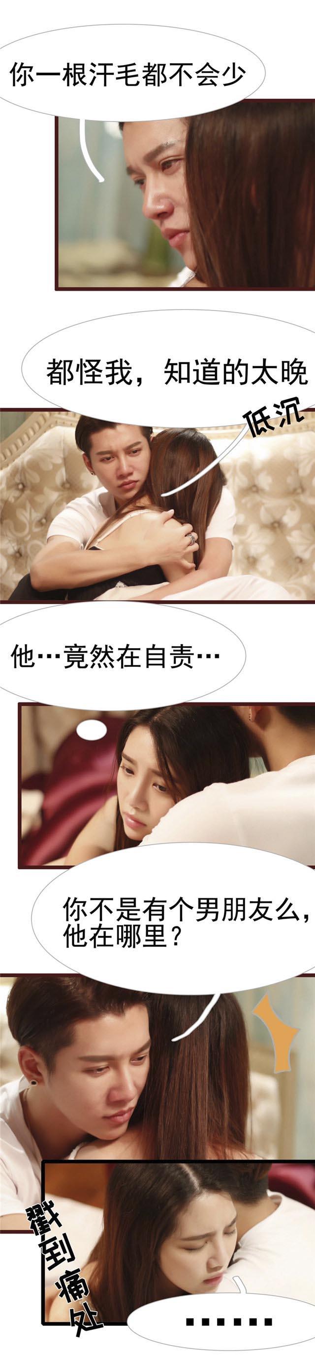 第18话5