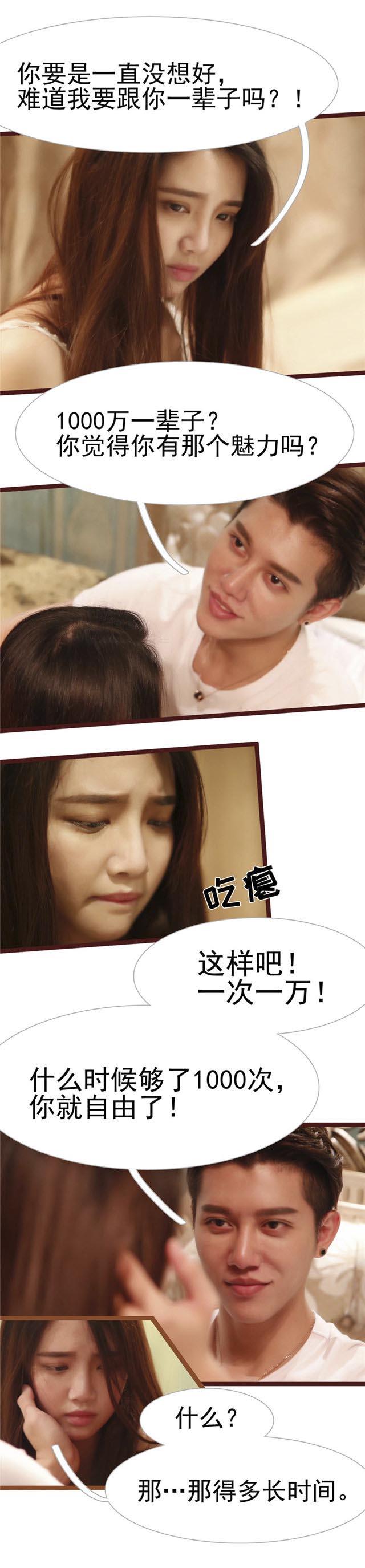 第19话1