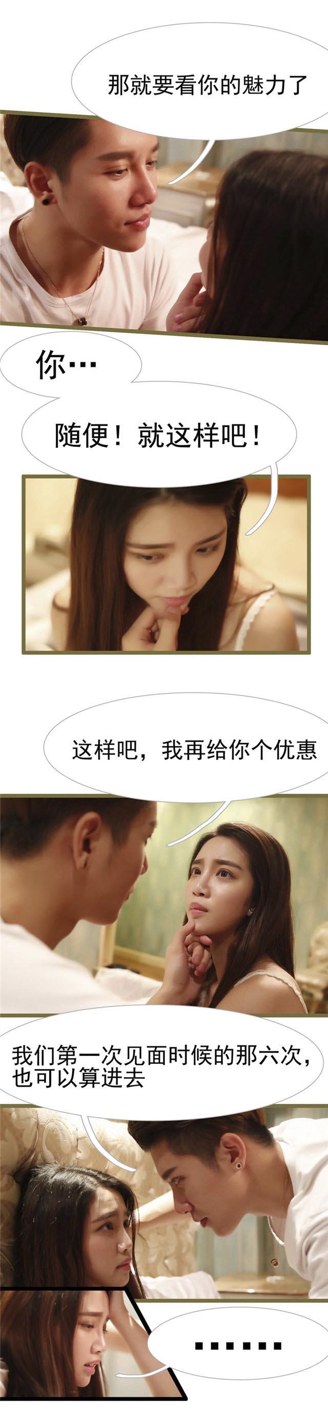 第19话2