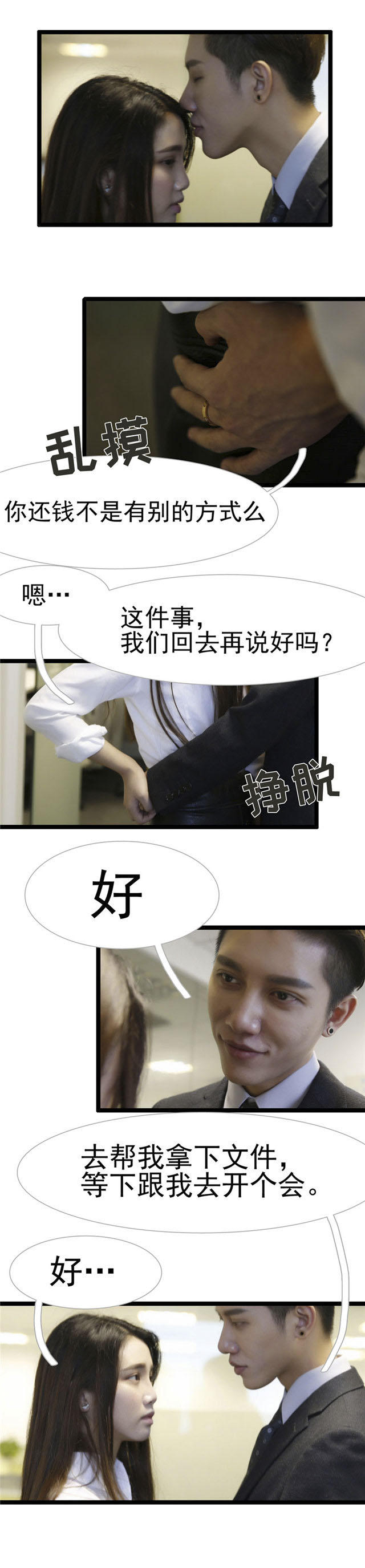 第19话5