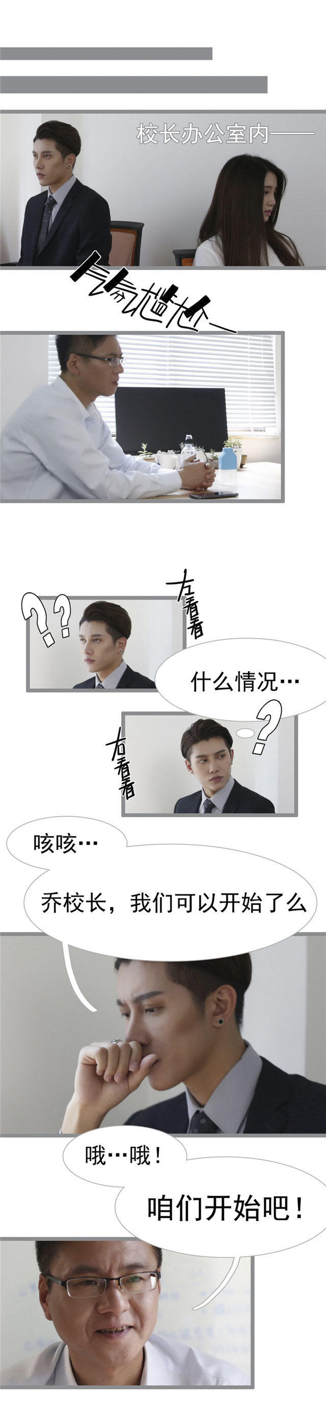 第20话2