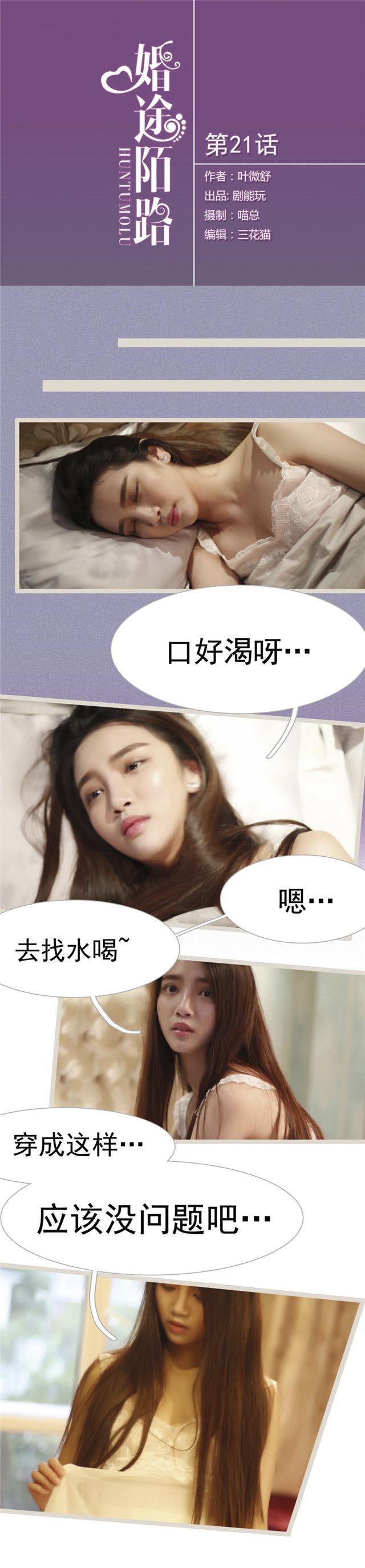 第21话0