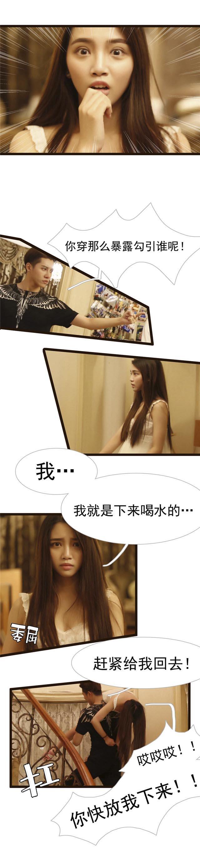 第21话6