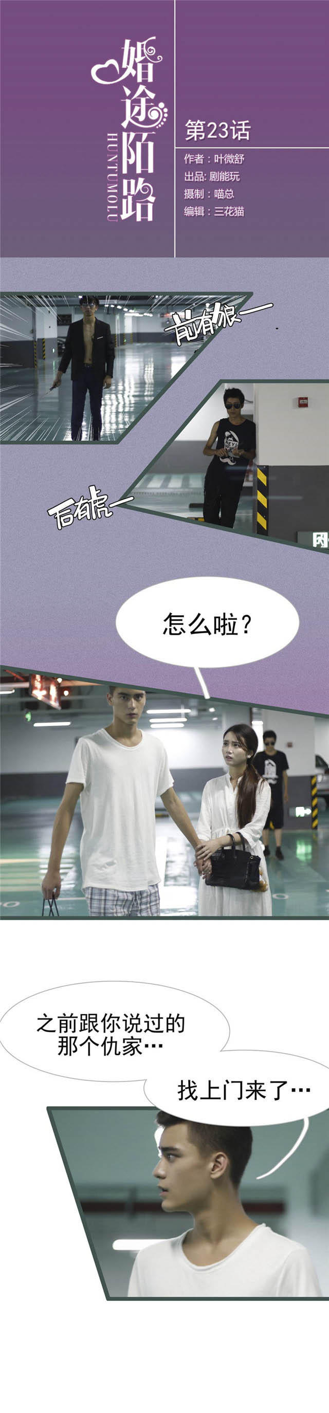 第23话0