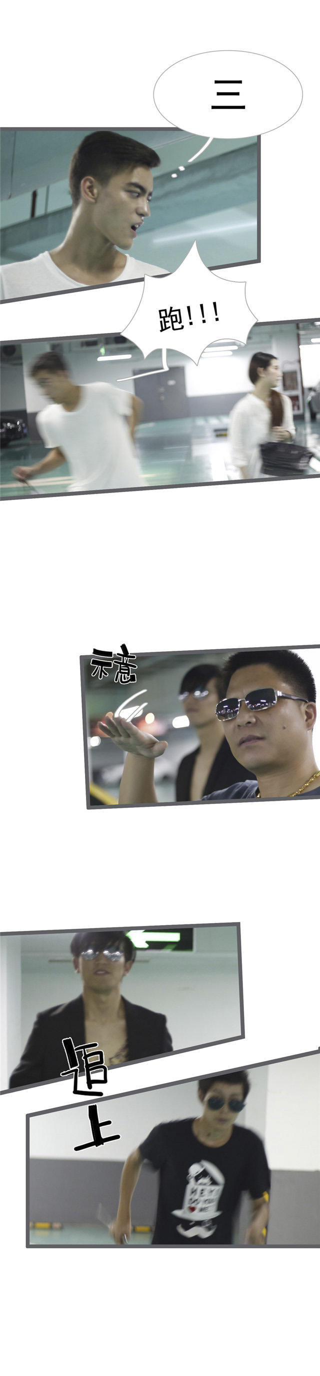 第23话3