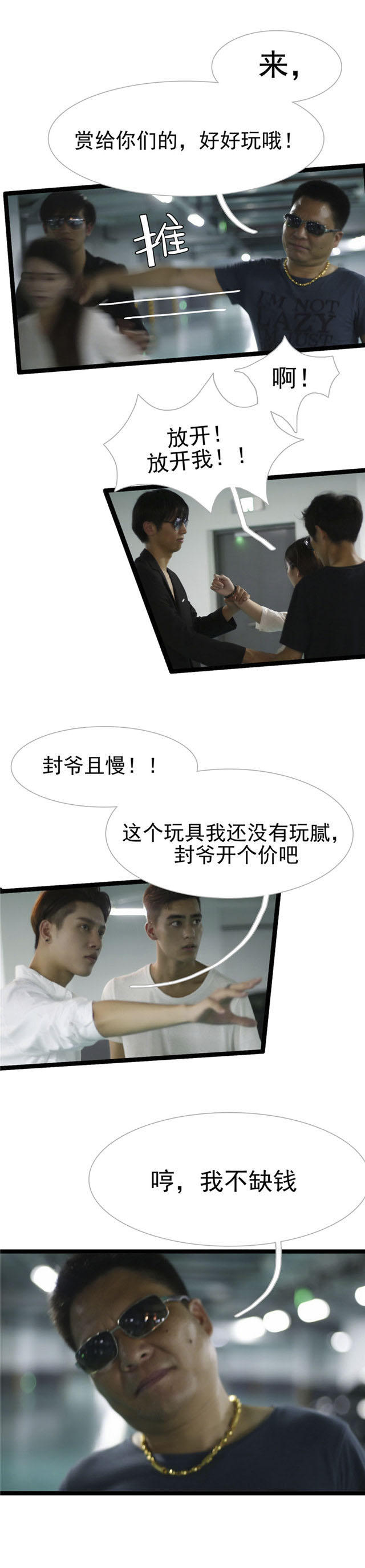 第24话1