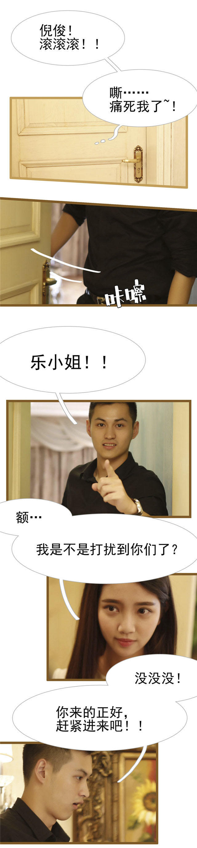 第25话1