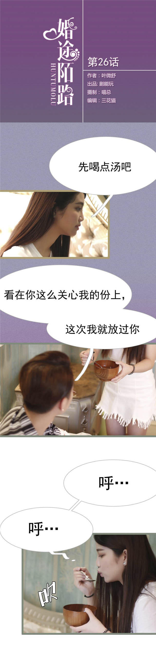 第26话0