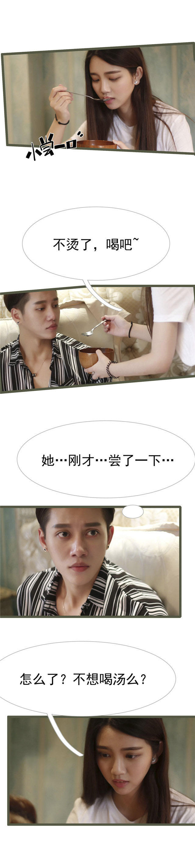 第26话1