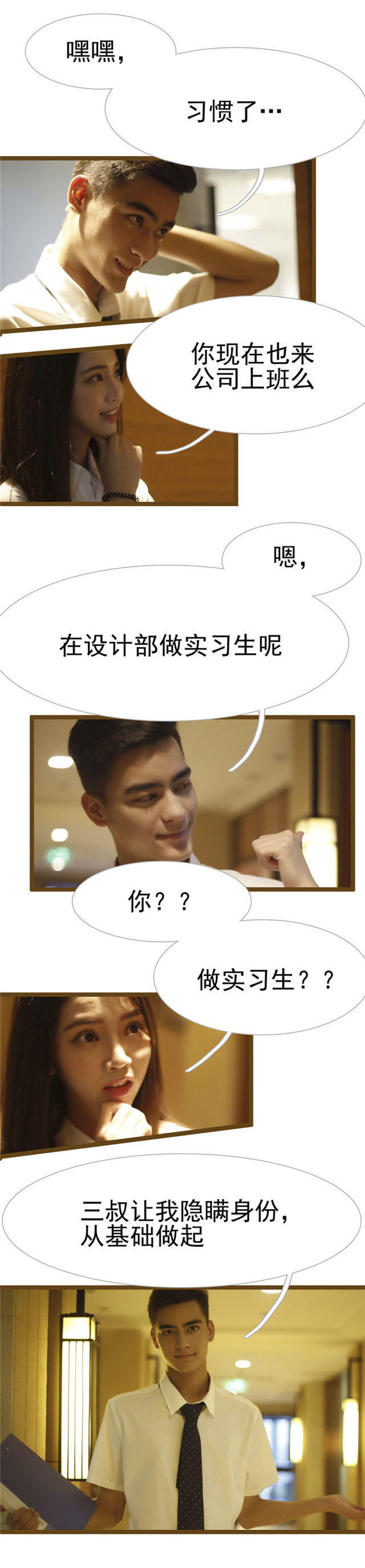 第26话7