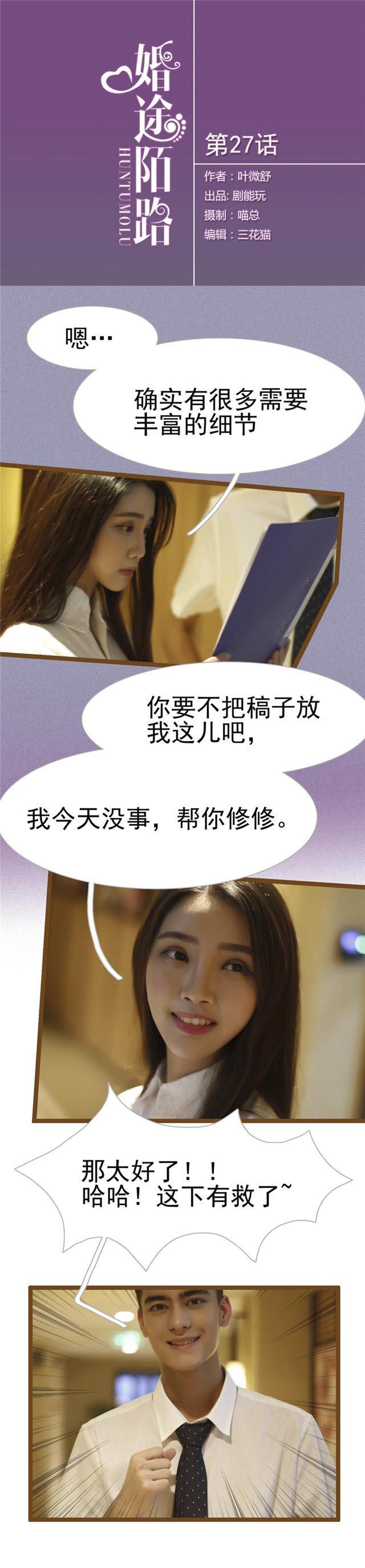 第27话0