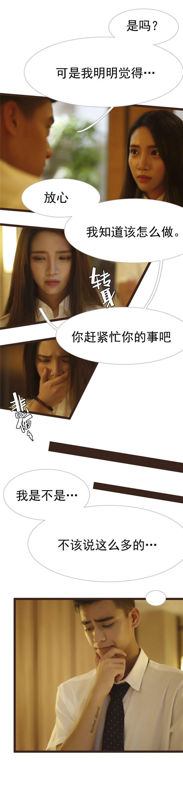 第27话5