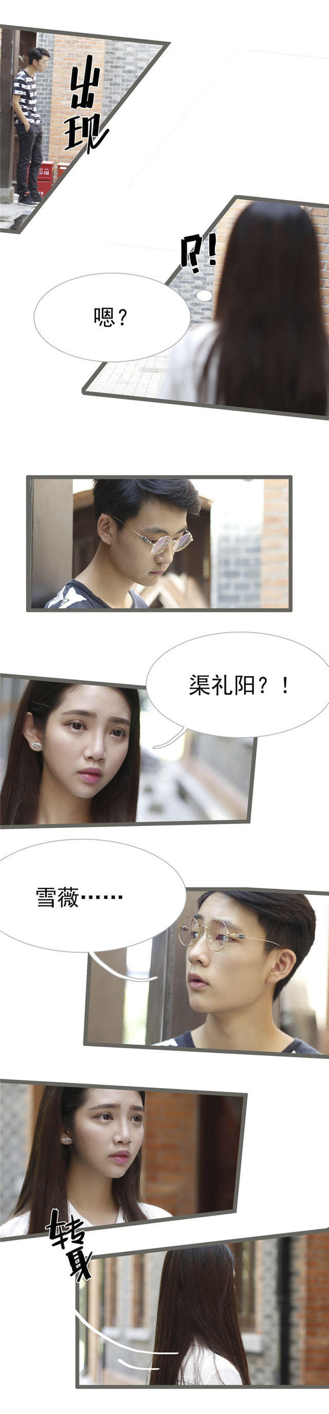 第27话7