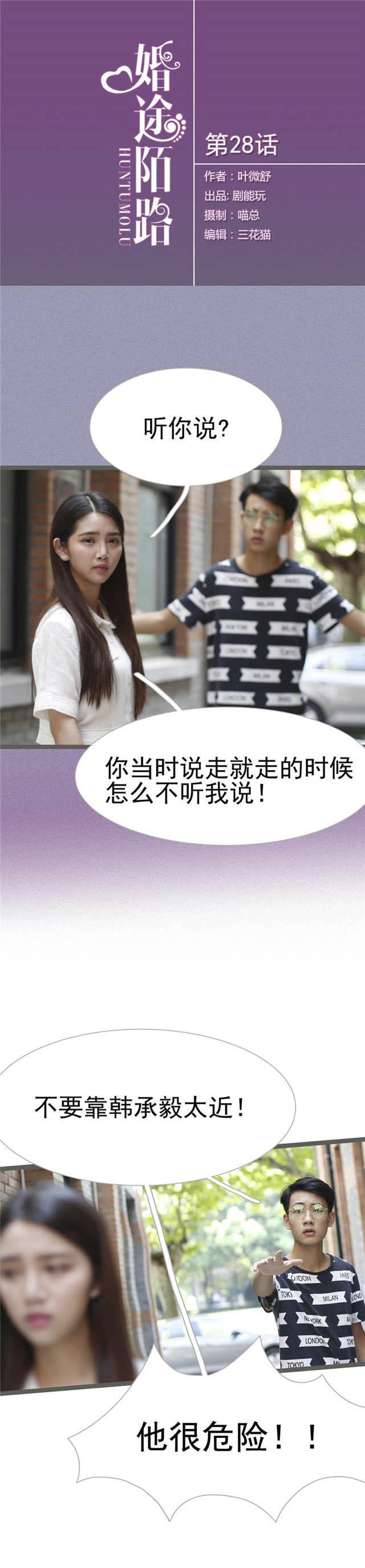 第28话0