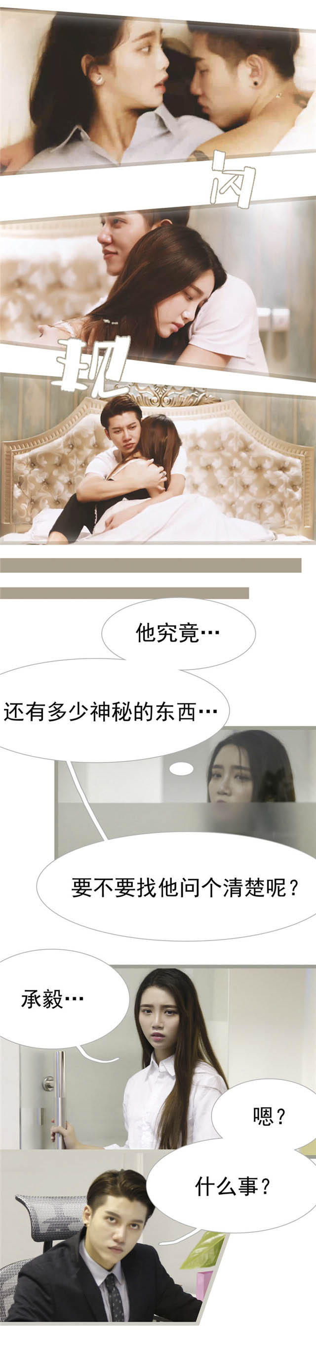第28话6