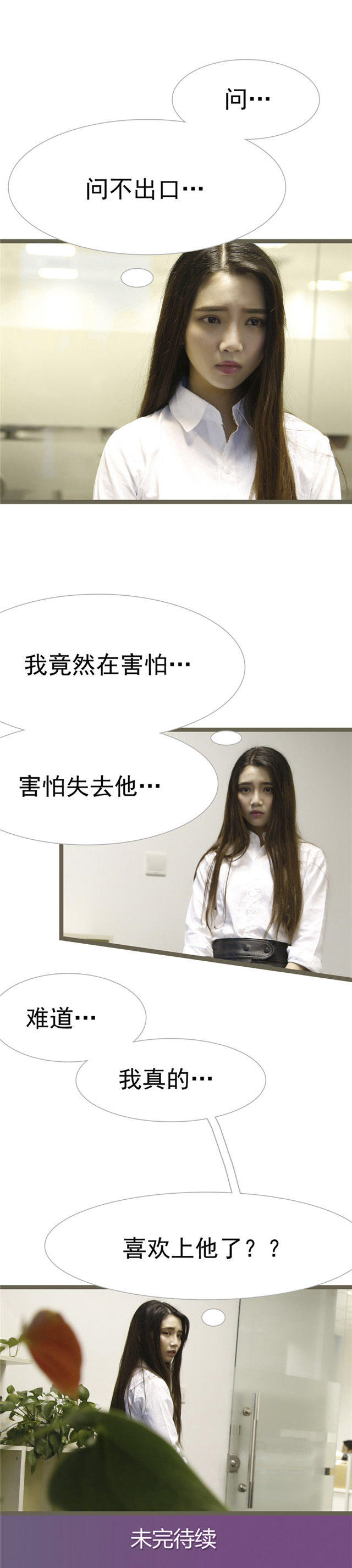 第28话8