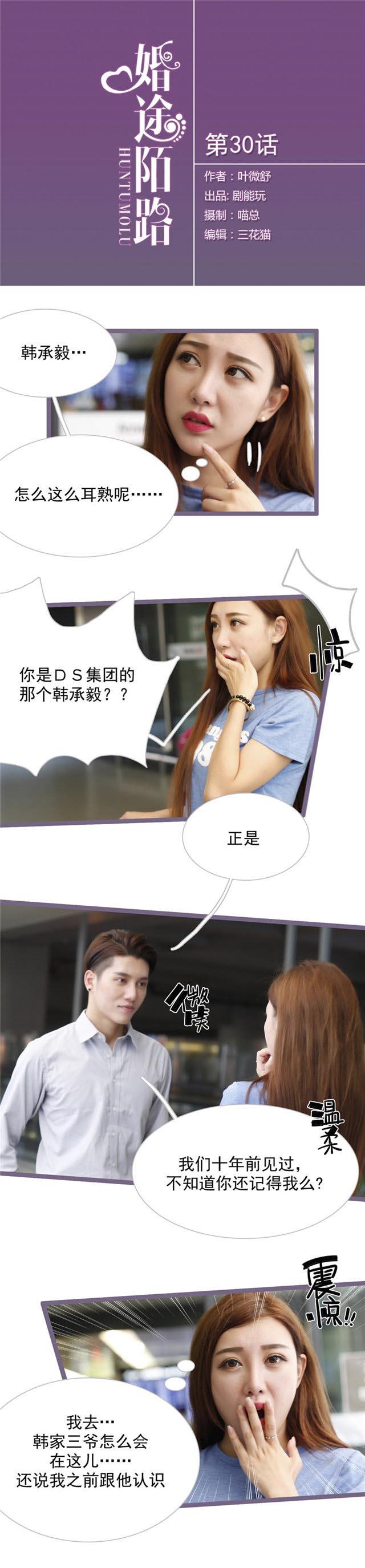 第30话0