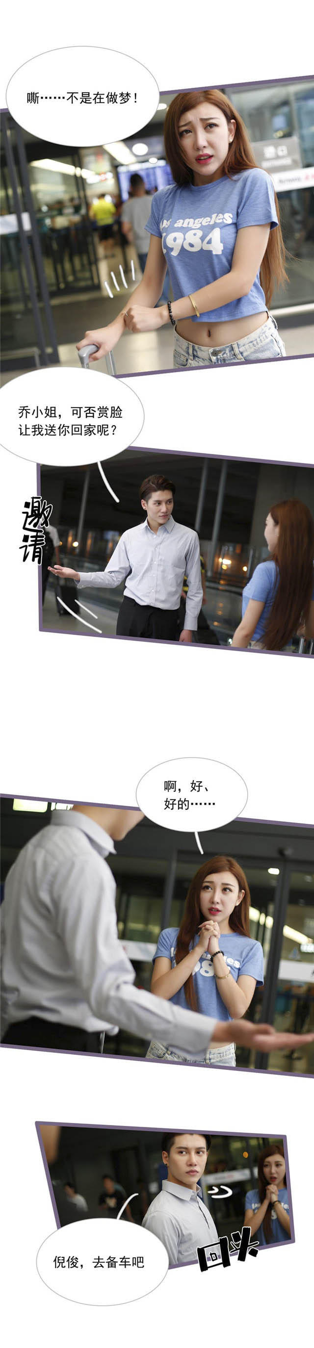 第30话3