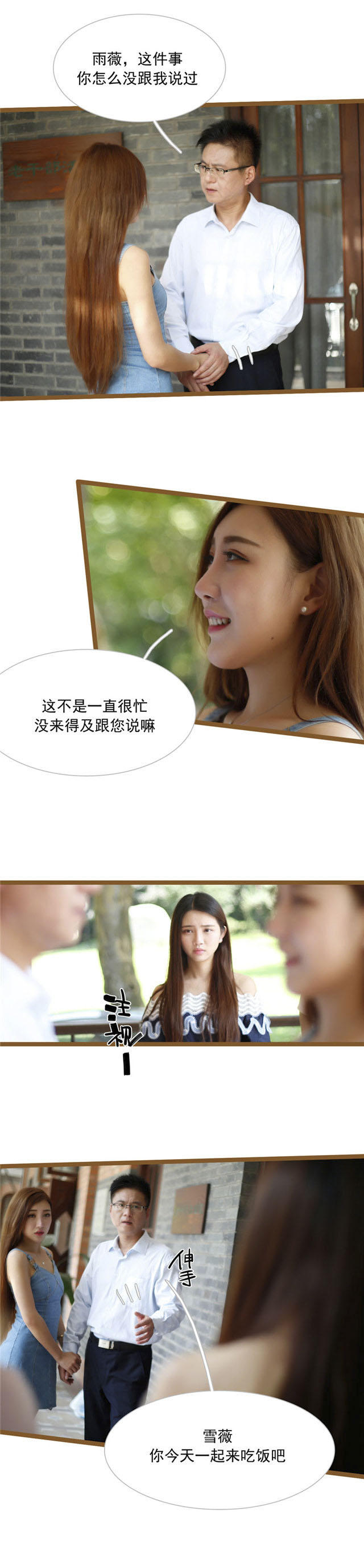 第31话3