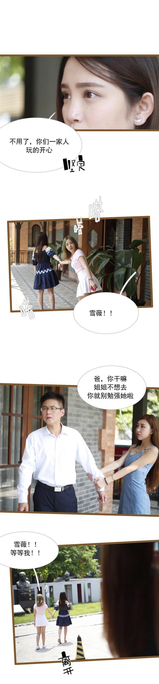 第31话4