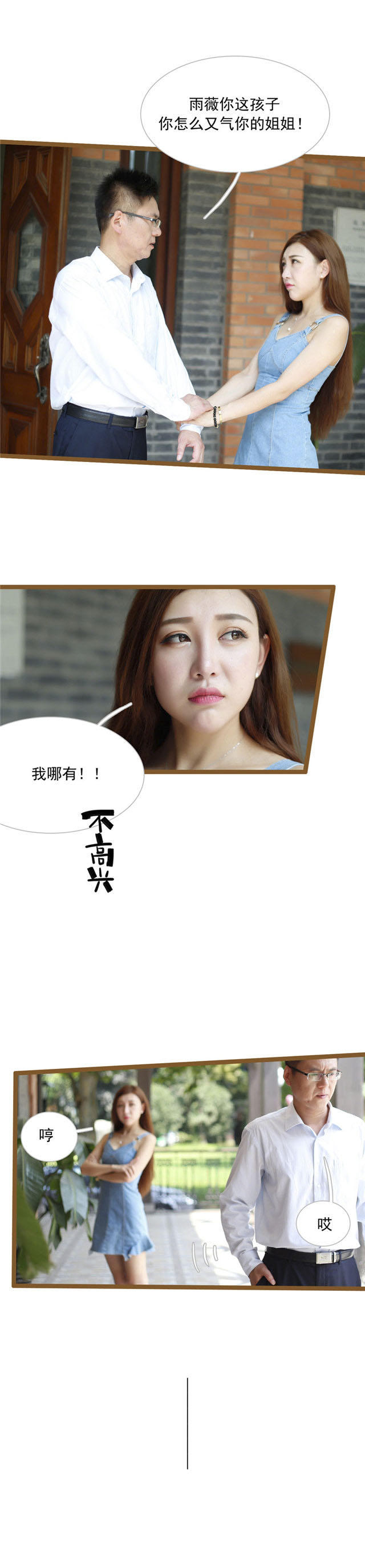 第31话5