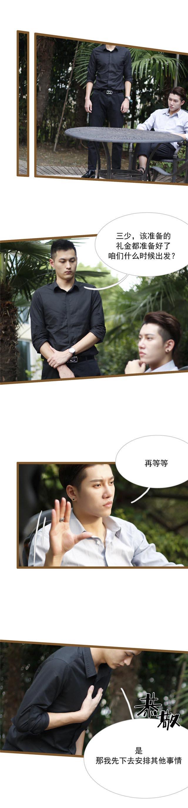 第31话6
