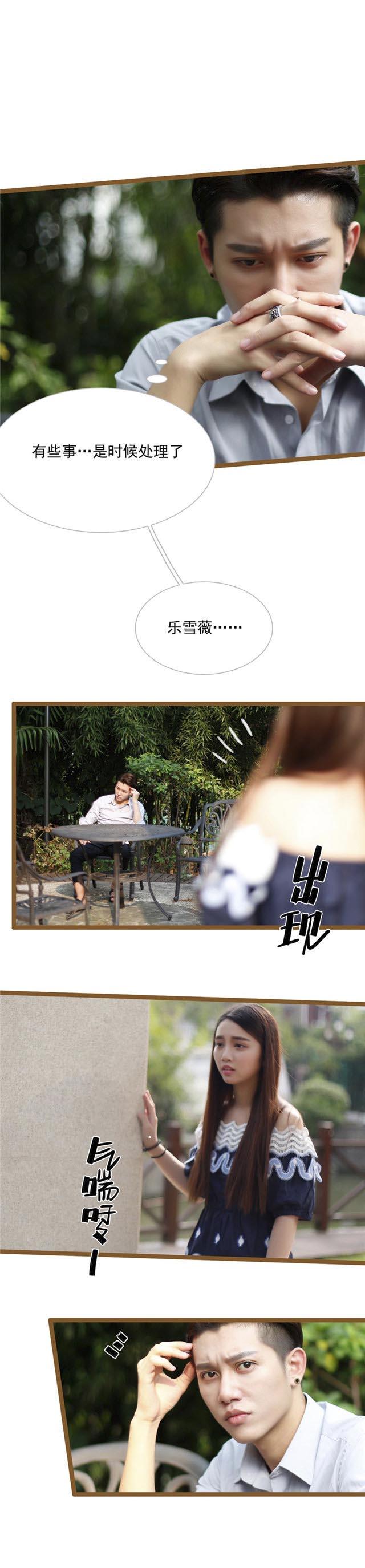 第31话7