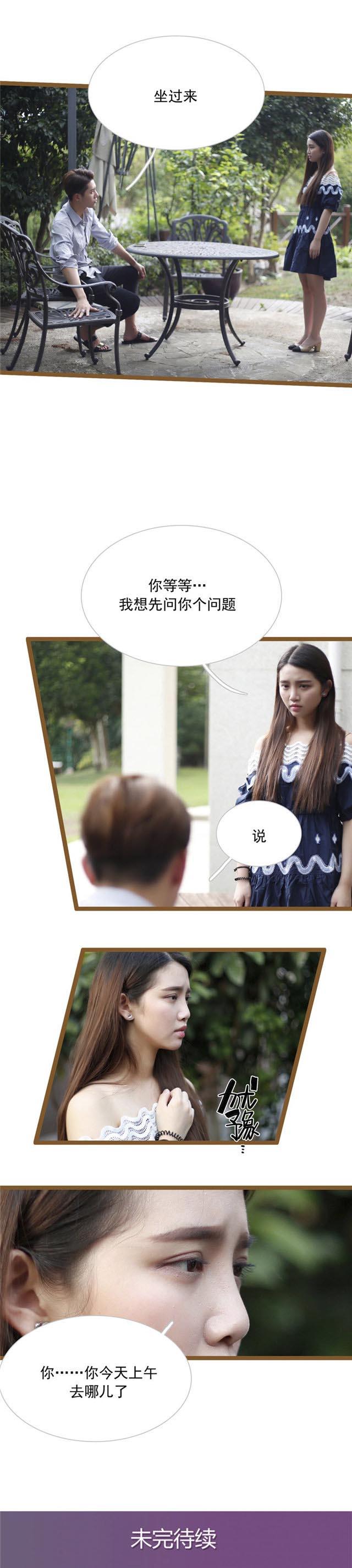 第31话8