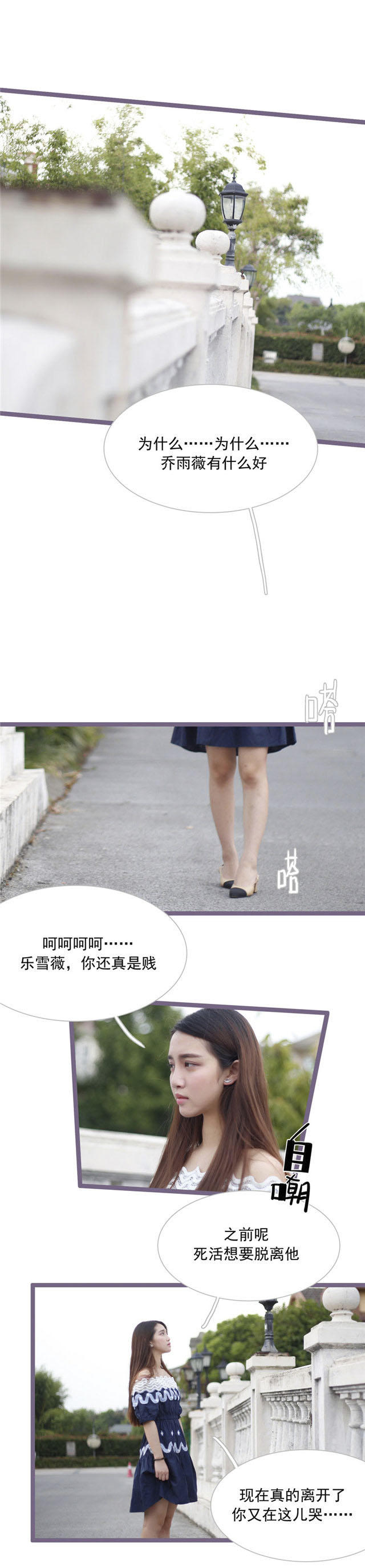 第32话5