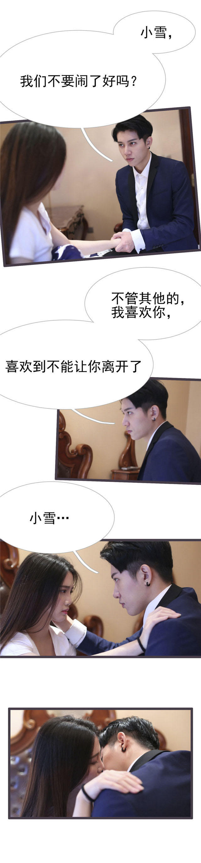 第33话5