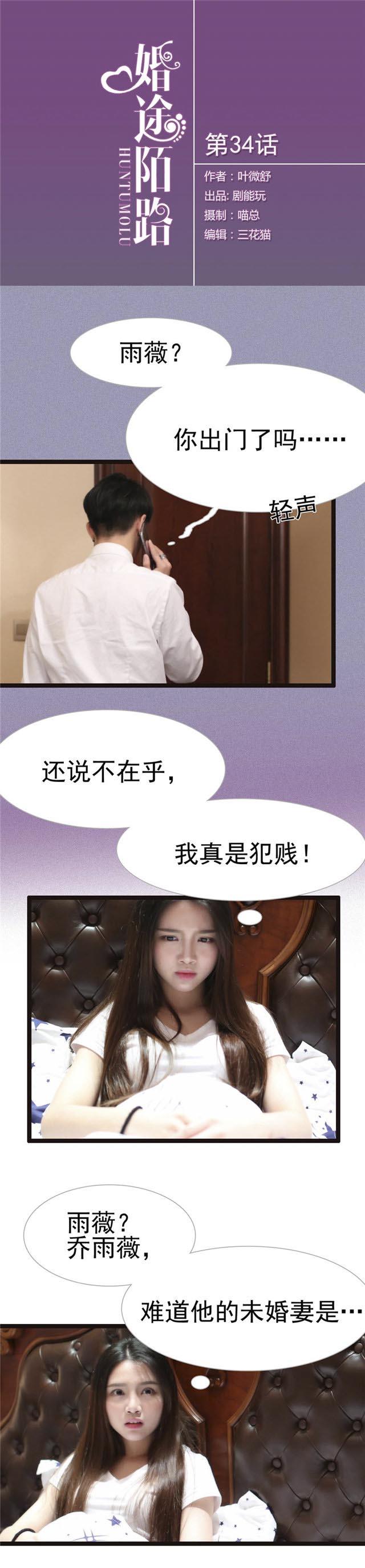 第34话0
