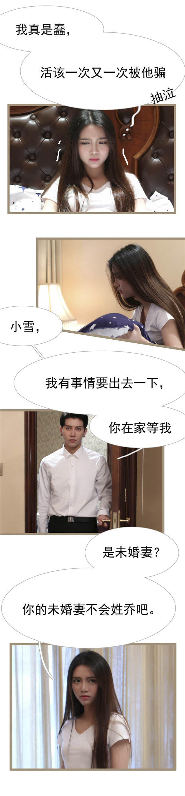 第34话1