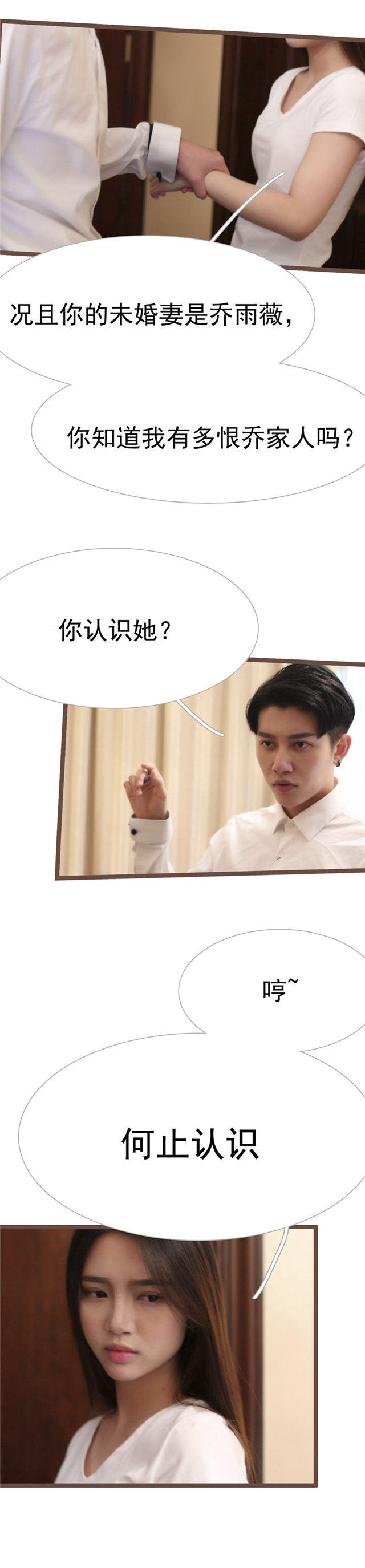 第34话3