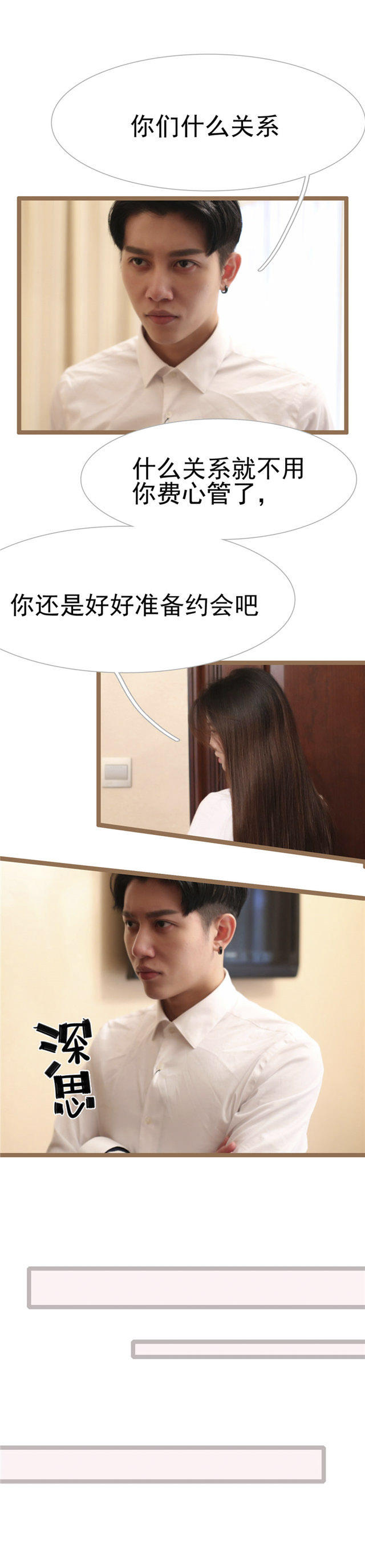 第34话4